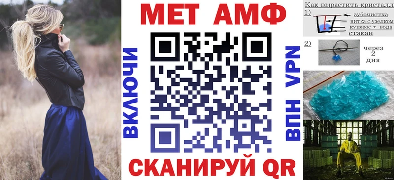 АМФЕТАМИН VHQ Асино