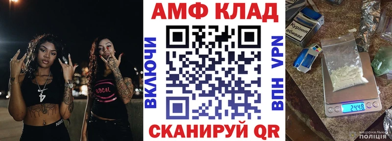 АМФ 97% Асино