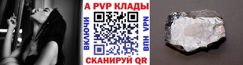 Alpha-PVP мука  Асино 