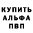 Альфа ПВП СК КРИС Farihin Yusup