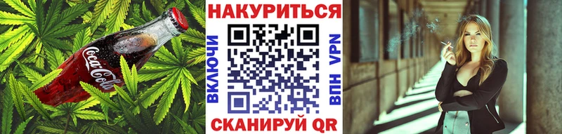 мега зеркало  Асино  Canna-Cookies конопля 