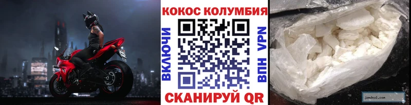 что такое kraken онион КОКАИН Боливия Асино
