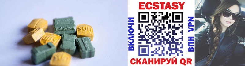 ЭКСТАЗИ Cube  наркота  Асино 
