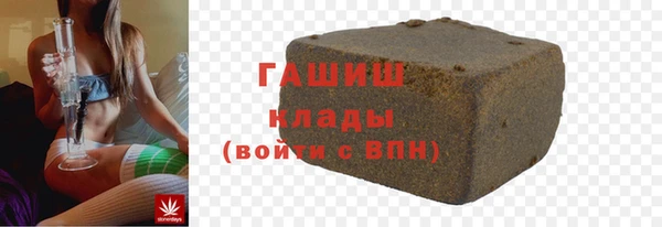 синтетический гашиш Алексеевка