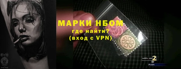 синтетический гашиш Алексеевка