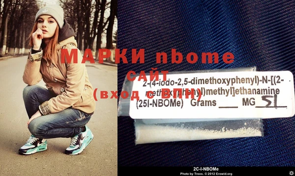 синтетический гашиш Алексеевка