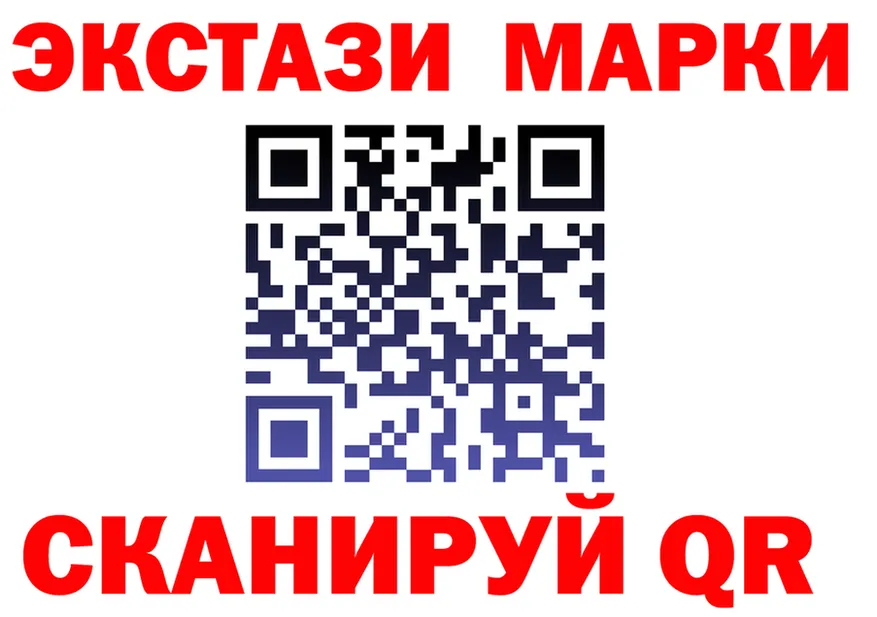ГАШ Изолятор зеркало маркетплейс гидра Асино