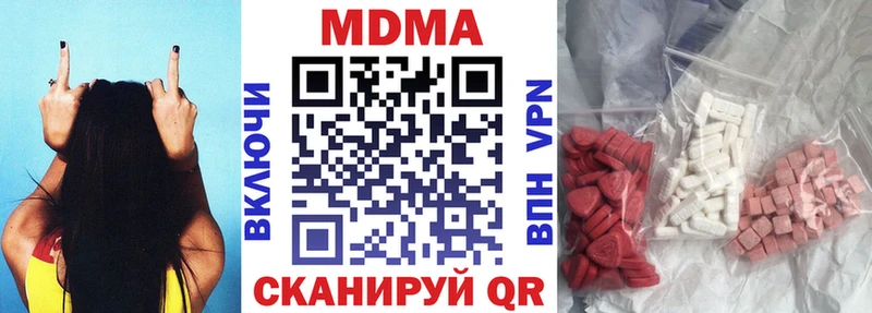 mega онион Асино МДМА кристаллы