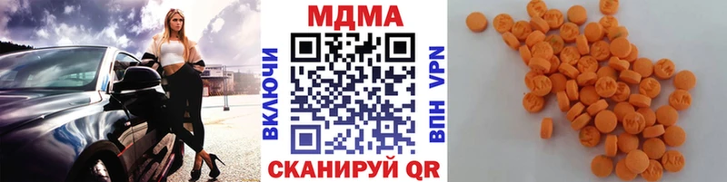 MDMA VHQ Асино