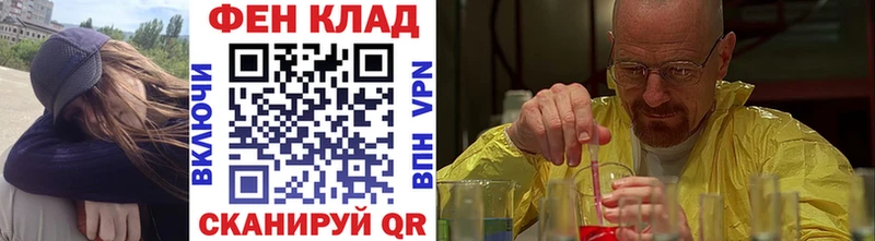 сколько стоит  Асино  МЕТАМФЕТАМИН пудра 