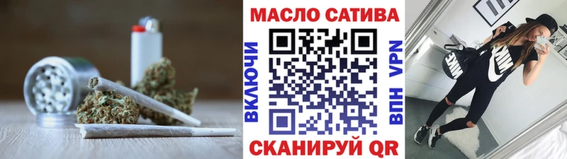 ТГК жижа Асино