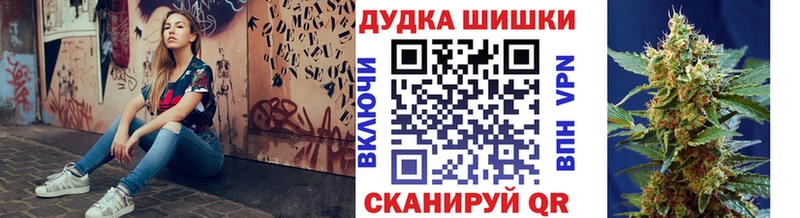 Каннабис VHQ  мега зеркало  Асино 